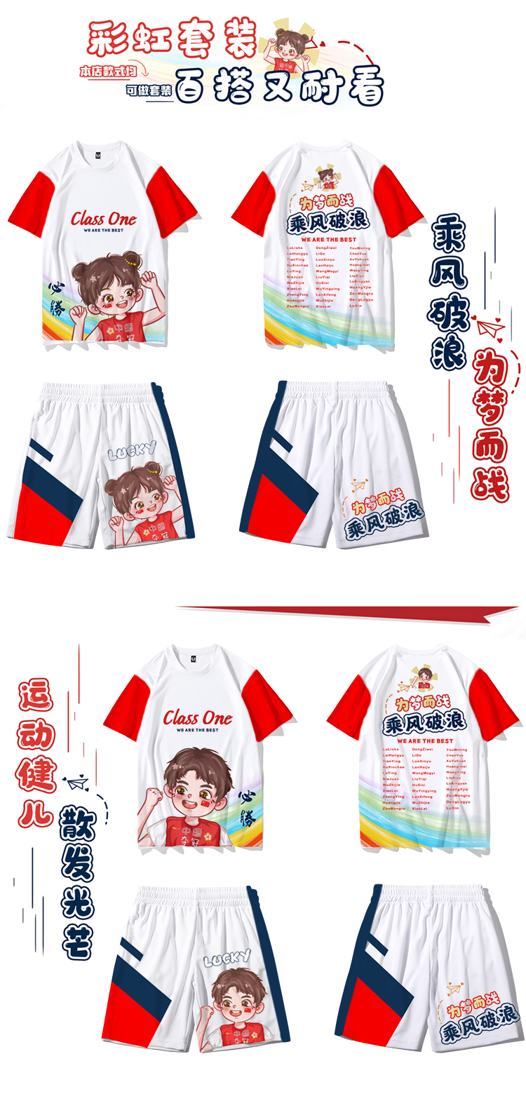 个性班服图案-定制班服 个性班服工作服外套男女连帽衫情侣加绒厚款衣服订制印logo 复合绒套头红色 班服定制厂家 热销班服