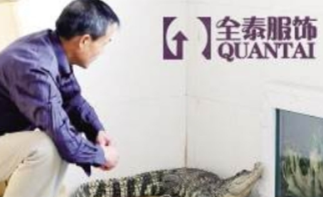 全泰服饰：专注中老年服装70年的老字号品牌